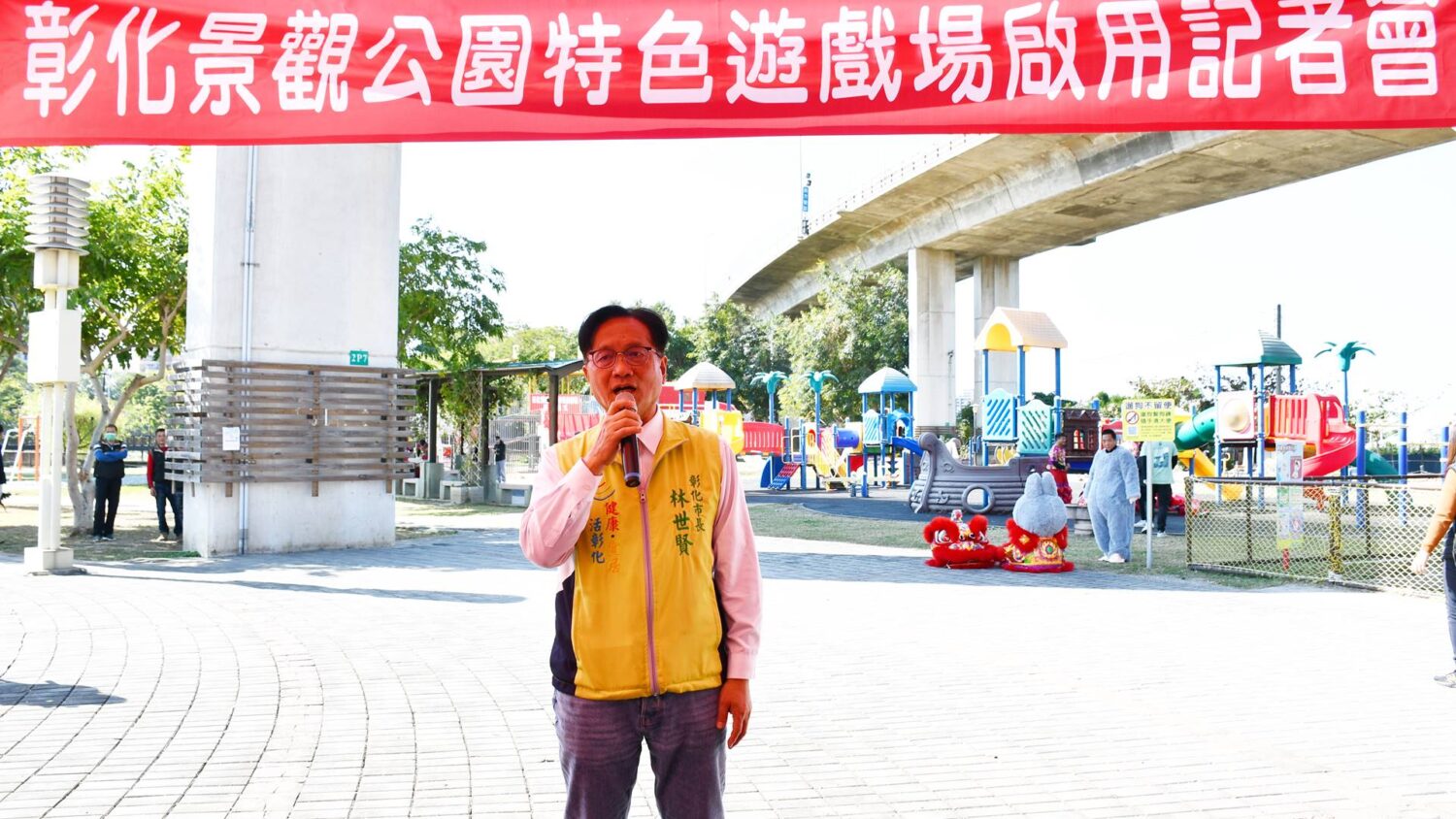 融入扇形車庫特色　彰化景觀公園特色遊戲場啟用